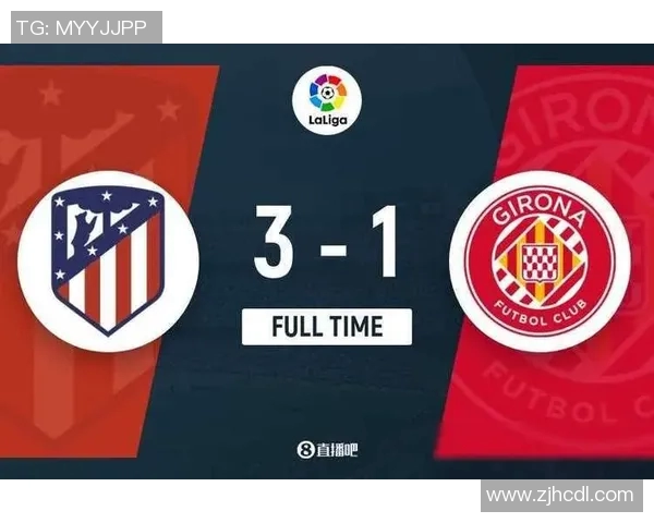 西甲联赛主场连胜纪录是哪队保持？